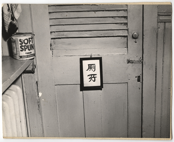 "Couldn't get unto U.N."