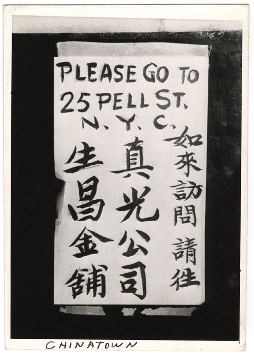 "Wartime New York: Our Little Businessmen Bounced Around by War... Chinese curio store doubles up with rival."