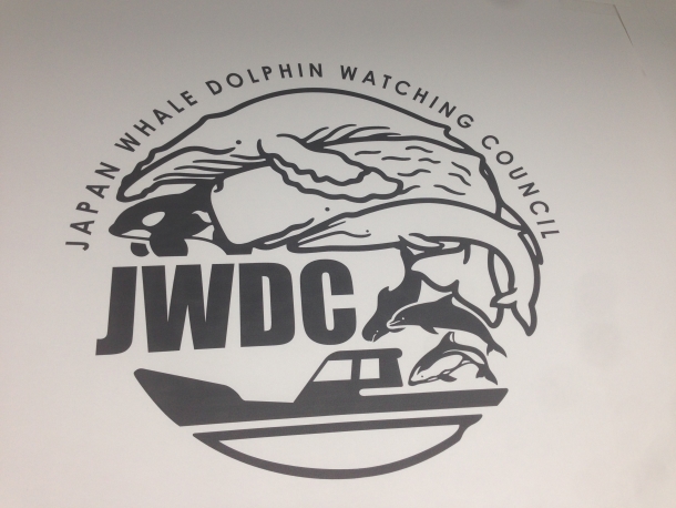 De lancering van de Japan Whale Dolphin Watching Council. De lancering van de Japan Whale Dolphin Watching Council.