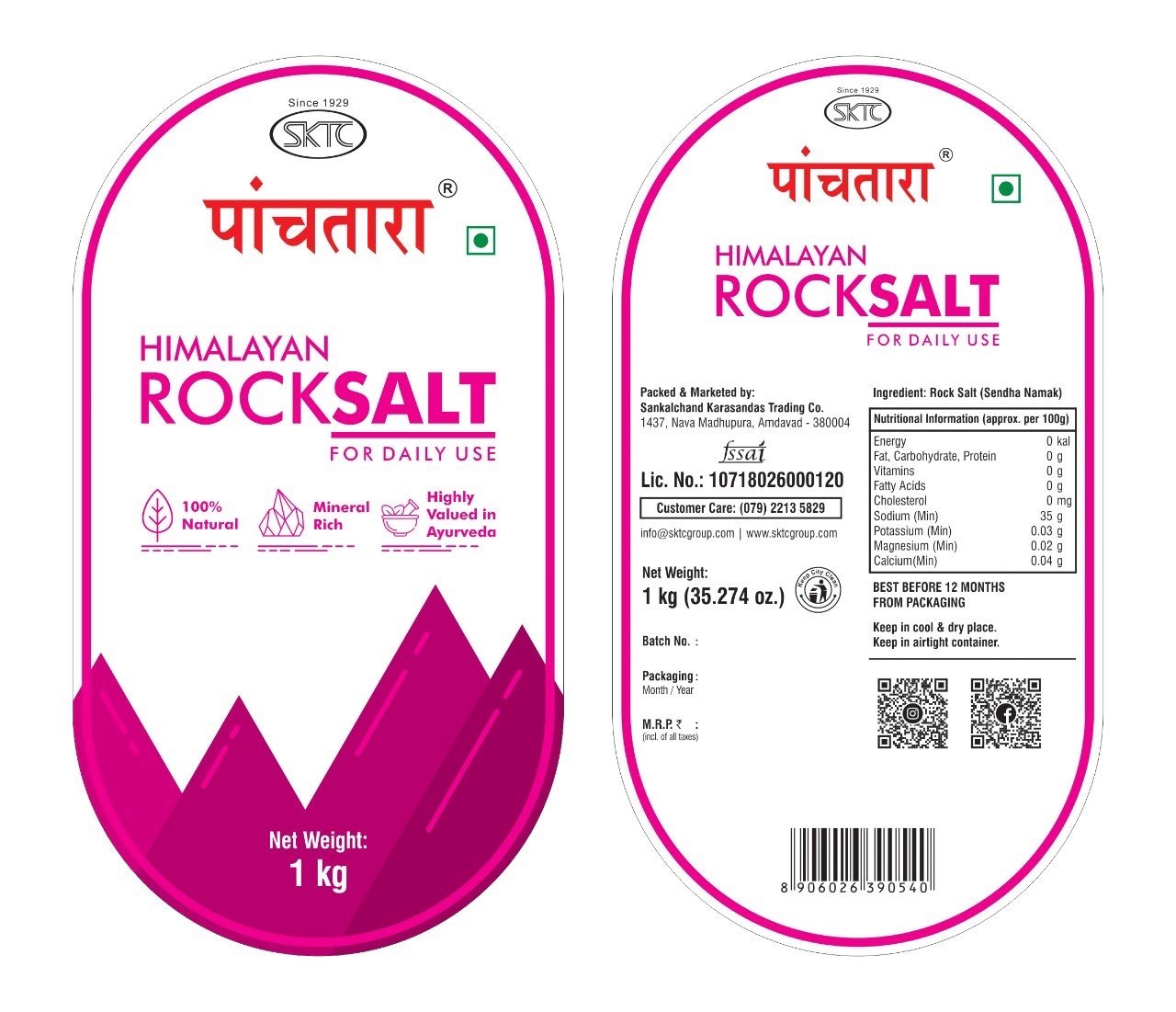 Edible Rock Salt Himalayan Pink Rock Salt Manufacturer from Ahmedabad
