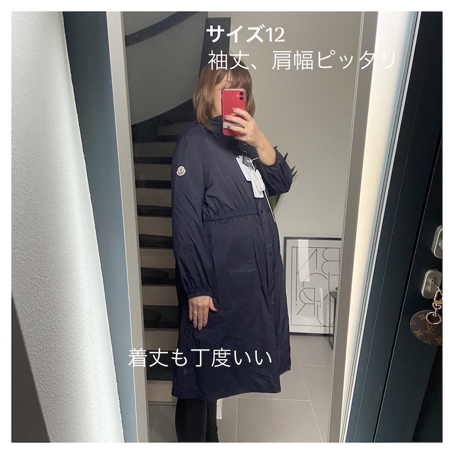 大人もOK】キッズモンクレール2023春アウター『LINS(リンス)』の12,14  