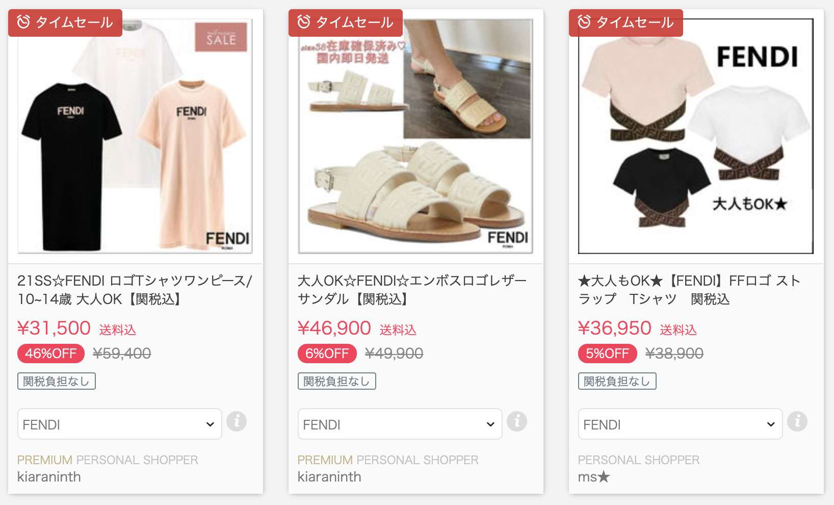7 11 日 まで 2 000円クーポンで欲しい Gucciやmonclerなどオトナ女子に人気のブランドキッズアイテム Buyma