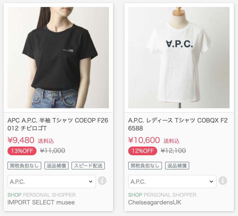 A.P.C.(アーペーセー)：2022年春夏にローンチしたキッズラインで先取り  