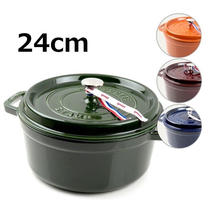 Max55 Off フランス生まれの憧れ高級鍋 Staub ストウブ Sale中 Buyma