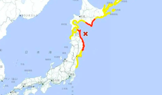 Jap&oacute;n sufre terremoto de 7,6 y autoridades emiten alerta de tsunami
