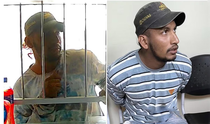 Arequipa: condena a 35 años de prisión a extranjero que violó y mató a joven farmacéutica