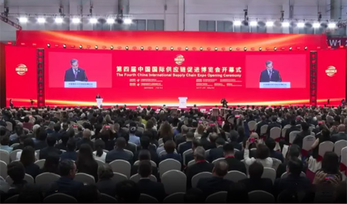 La 4ª Exposición Internacional de Cadenas de Suministro de China promueve la cooperación y la conectividad a nivel mundial