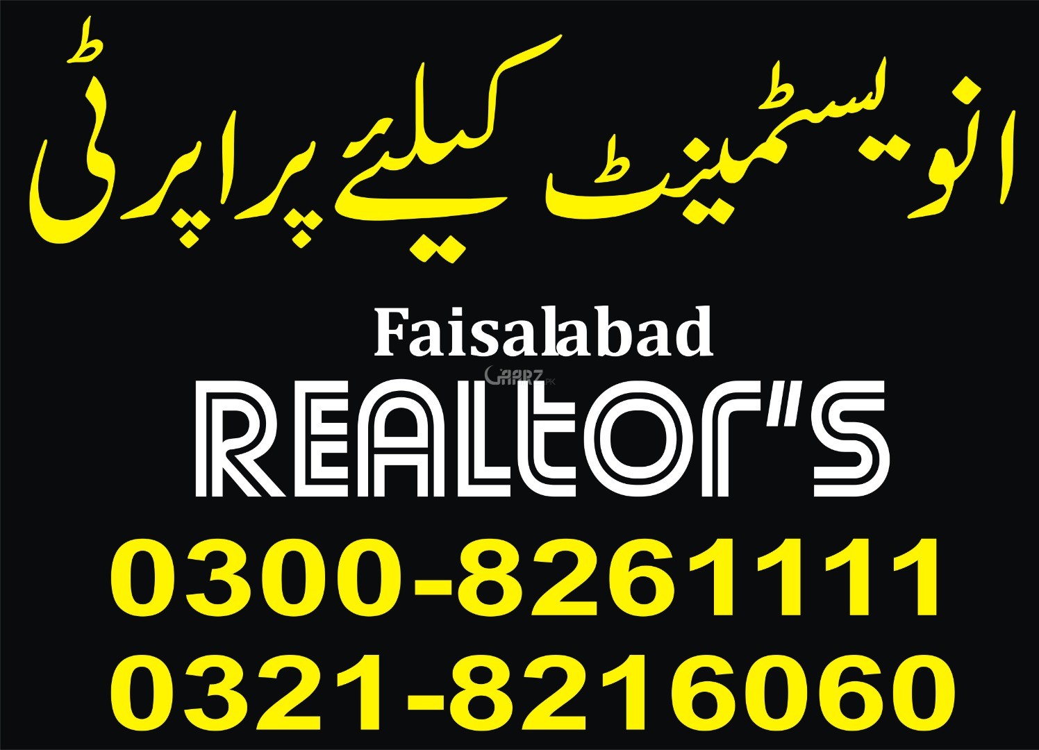 40000 Square Feet Commercial Ware House for Rent in Jhang Road