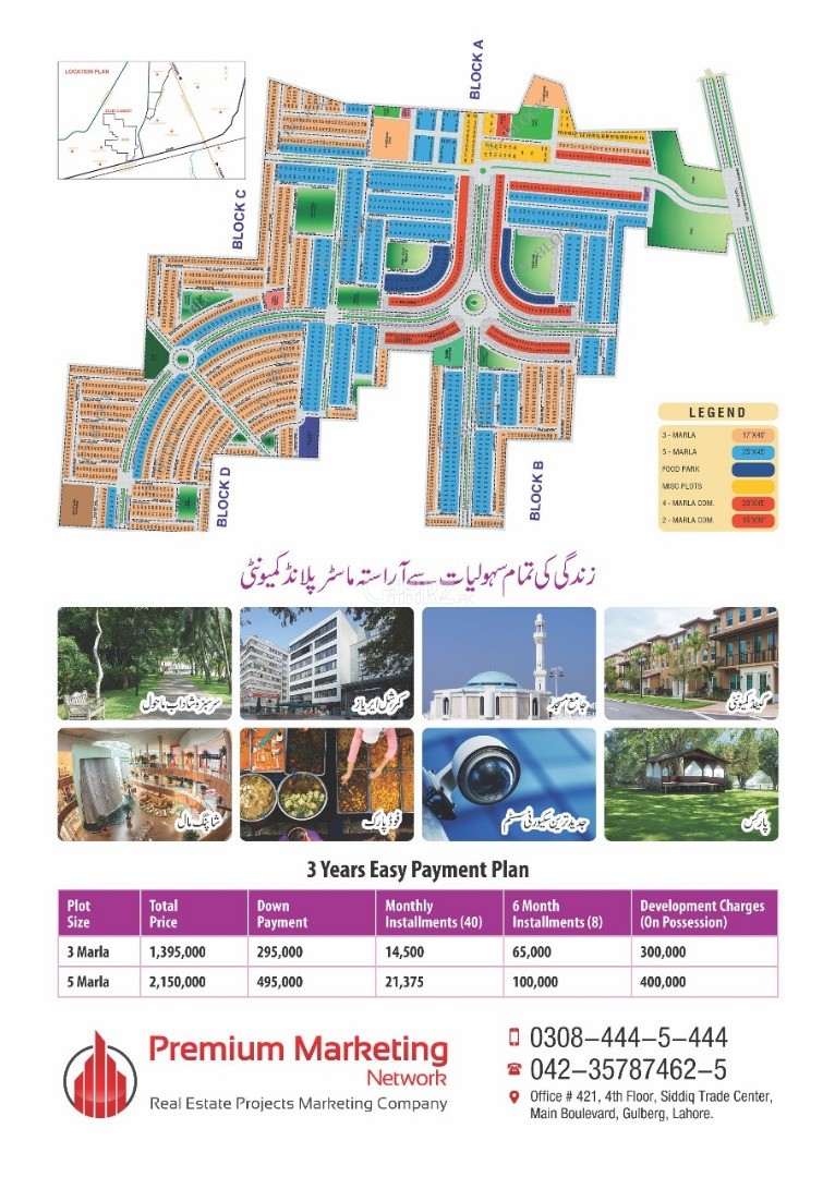 3 Marla Plot for Sale in Lahore Sueeasal Raiwind Road