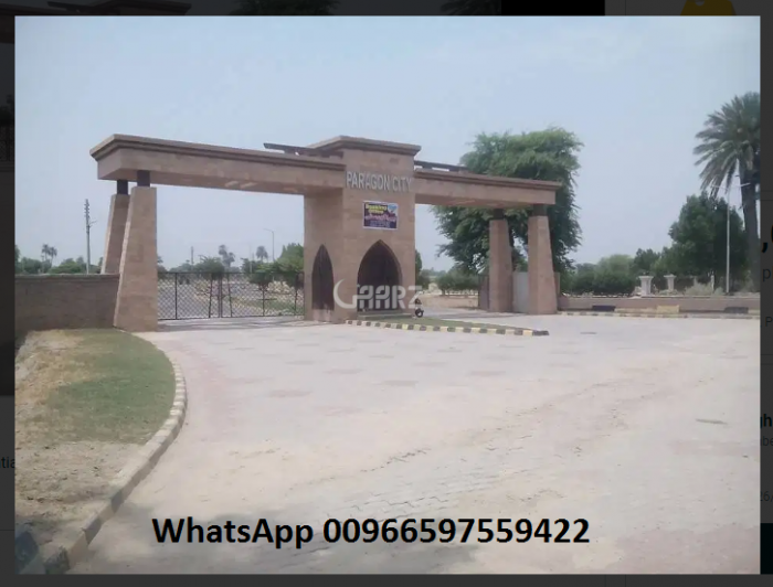 9 Marla Plot for Sale in Bahawalpur Paragon City