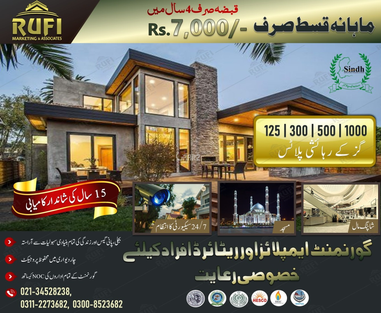 Buy Sell Rent Homes & Properties In Pakistan AARZ.PK