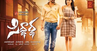 RK Naidu’s Siddartha Movie Posters (Audio Release)