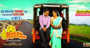 Srinivas Reddy’s “Jayammu Nischayammu Raa” Teaser Release Tomorrow Digital Poster !!