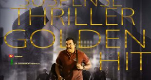Eedu Goldehe Posters
