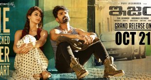 ISM Movie Censor Completes