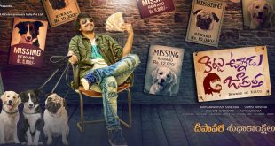 KittuUnnaduJagratha is set for Release on 17th February