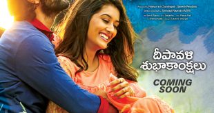Dwaraka Gets U/A from Censor – Release Nov Month End