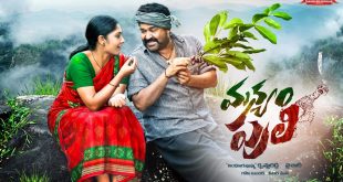 Mohanlal’s ‘Manyampuli’ In Novemeber