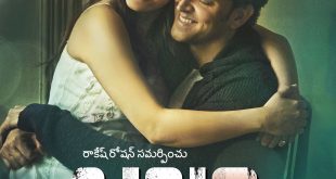 Hrithik Roshan’s BALAM Poster Released