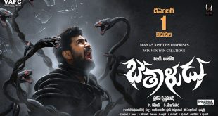 Bethaludu – Date ADs