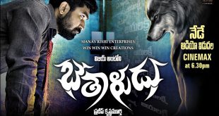 Bethaaludu Audio Release Posters