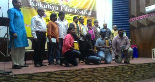 kakatiya Film Festival