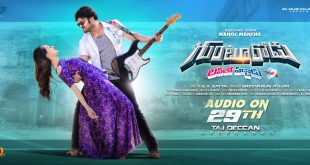 Gunturodu Audio Date Poster Final