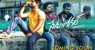 Nani – Dil Raju – Trinadha Rao’s ‘Nenu Local’ gets U/A