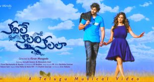 Regina unveils motion poster of ‘Kadhile Kaalam Kalala’