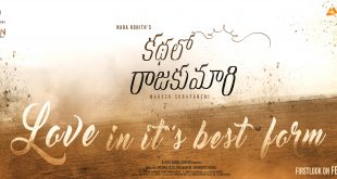 Nara Rohith Kathalo Rajakumari Pre Look Design
