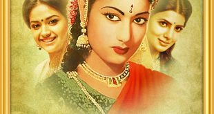 MAHANATI WOMENS DAY SPECIAL POSTER UNVEILED