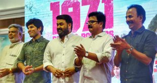1971 Malayalam Audio Launch