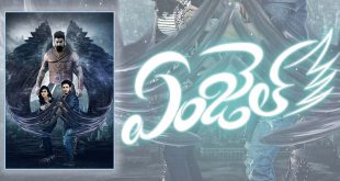 ‘Angel’ targets summer release