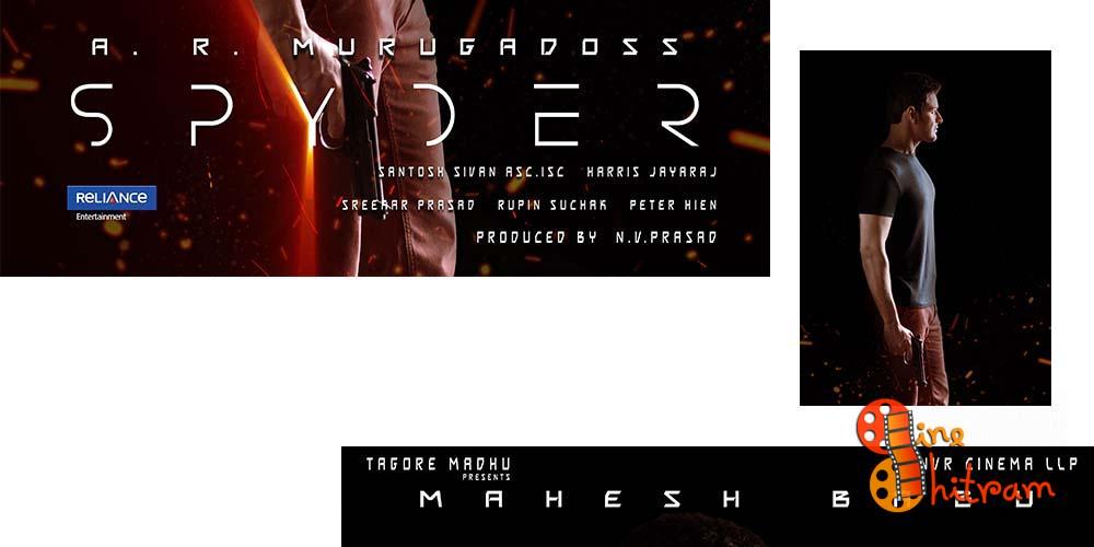 First Look Of Superstar Mahesh, AR Murugadoss’s ‘Spyder’ Released !!