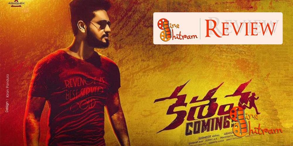 Keshava – Movie Review