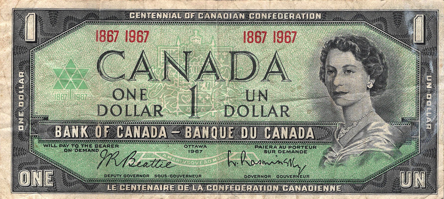 1967 - 1967 Commemorative Issue - $1 - Beattie / Rasminsky - 1867 1967 Serial Number front