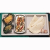 Bon Chef 9-1/2" x 18" Compartment Tray