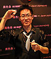 Li Junjie