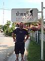 Florian Handschuch