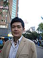 Ken Chu