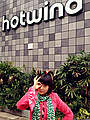 Rita Chow