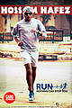 Hossam Hafez