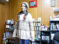 Naoko Fujita