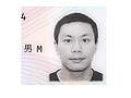 Joe Fung