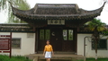 Zoe Guo