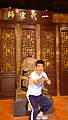 Michael Min