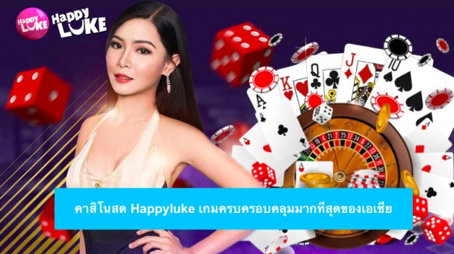 live casino happyluke