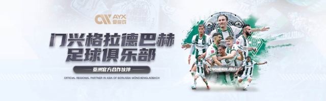 爱游戏 – 全球热门赛事汇聚,畅享便捷体育互动体验
