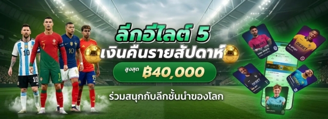 10 อันดับ คาสิโนออนไลน์