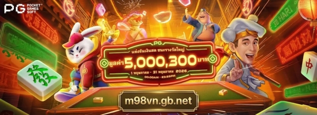 M98 คาสิโนออนไลน์ 2026 – สล็อตแตกง่าย จ่ายจริง พร้อมโปรโมชั่นที่ดีที่สุด